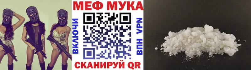 Названия наркотиков Северобайкальск Alpha PVP  Псилоцибиновые грибы  Меф  МАРИХУАНА  КОКАИН 