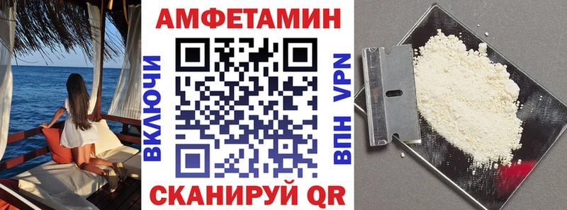 закладка Северобайкальск Amphetamine 98%