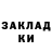 КОКАИН Перу Linette Eriksen