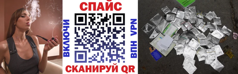 Бутират оксибутират  закладки  Северобайкальск 