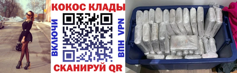 купить наркотик  hydra ONION  КОКАИН Columbia  Северобайкальск 