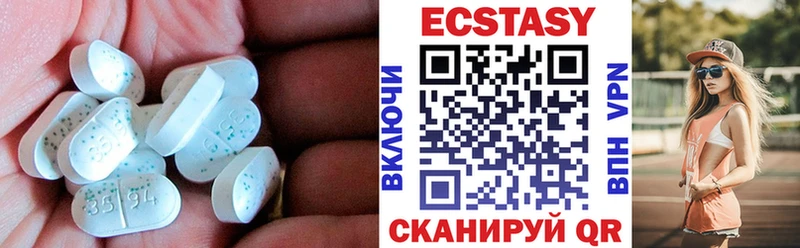 OMG ТОР мориарти официальный сайт Экстази VHQ где можно купить наркотик Северобайкальск