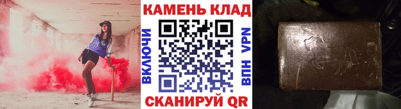 ГАШИШ Cannabis маркетплейс официальный сайт Северобайкальск где купить наркоту