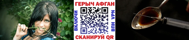Героин белый  ОМГ ОМГ сайт  Северобайкальск 