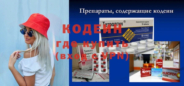 прущая мука Бугульма