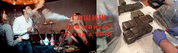 PSILOCYBIN Бронницы