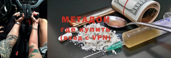 прущая мука Бугульма