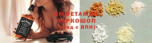 PSILOCYBIN Бронницы