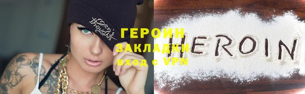 PSILOCYBIN Бронницы