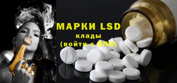PSILOCYBIN Бронницы