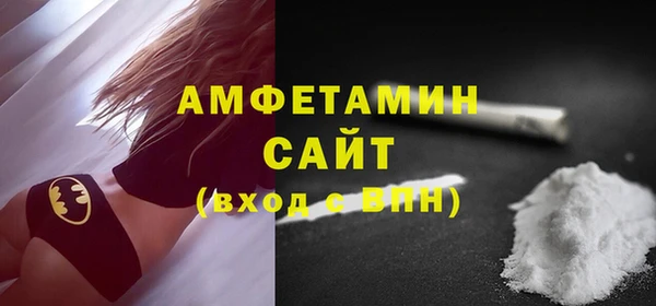 каннабис Покровск