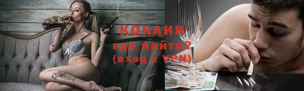 прущая мука Бугульма