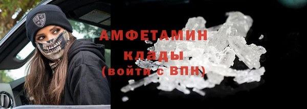 прущая мука Бугульма