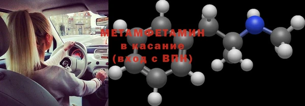 PSILOCYBIN Бронницы