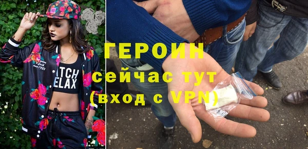 прущая мука Бугульма