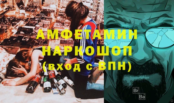 прущая мука Бугульма