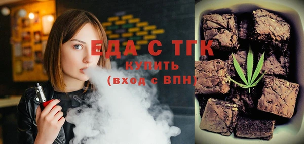 прущая мука Бугульма