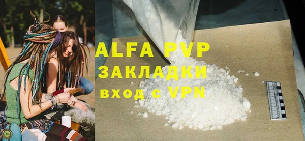 прущая мука Бугульма