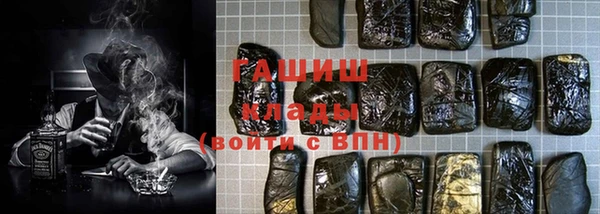 прущая мука Бугульма