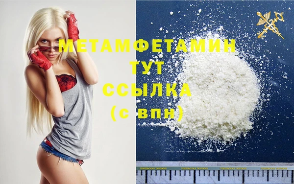 стафф Покачи