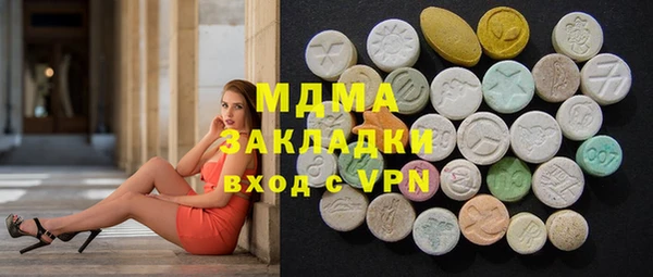 прущая мука Бугульма