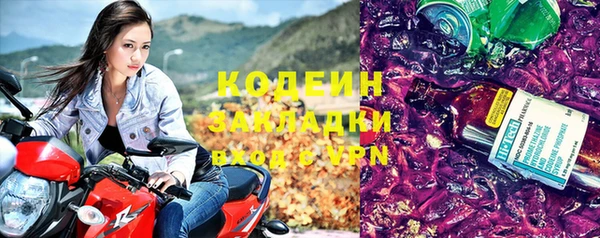 прущая мука Бугульма