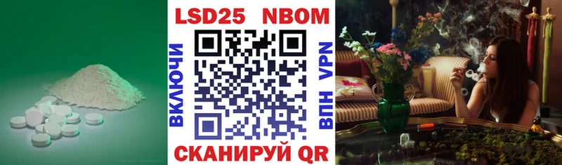 Лсд 25 экстази кислота Северобайкальск