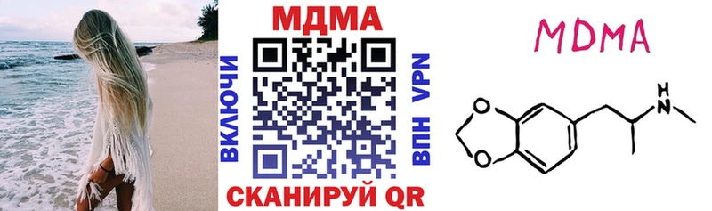 МДМА молли  Северобайкальск 