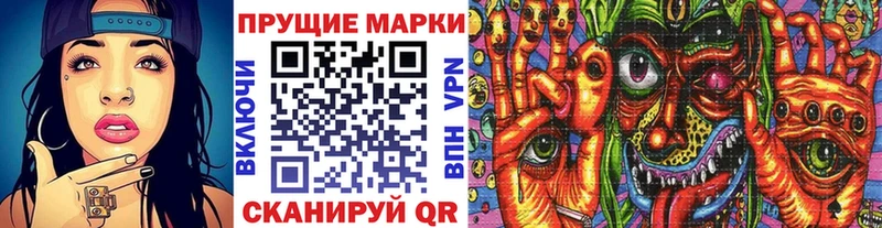 где купить наркотик  гидра зеркало  Марки N-bome 1,8мг  сайты даркнета наркотические препараты  Северобайкальск 