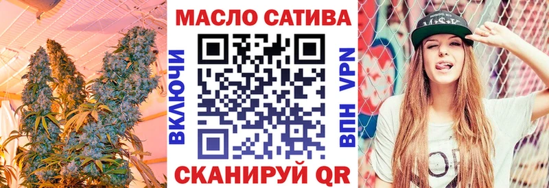 kraken ТОР  продажа наркотиков  Северобайкальск  ТГК THC oil 